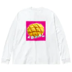 うさぎちゃんアイランドのうねうねメロンパンロゴ Big Long Sleeve T-Shirt