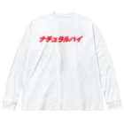 STORE by 反逆の社畜のナチュラルハイ Big Long Sleeve T-Shirt