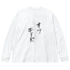 UMIのオフモード Big Long Sleeve T-Shirt