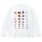 kg_shopの次、とまります【視力検査表パロディ】  Big Long Sleeve T-Shirt