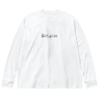 〇〇SENPAI【アパレル先輩】のきゃんたまんシリーズ Big Long Sleeve T-Shirt