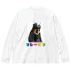 Nest Lab Kyotoのマレーグマ Big Long Sleeve T-Shirt