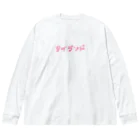 PADA328🌴 タイ語・タイ文字 グッズのタイ語っぽい タイランド Big Long Sleeve T-Shirt