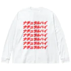 STORE by 反逆の社畜の斜めから読んでもナチュラルハイ Big Long Sleeve T-Shirt