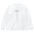 JOBS＆CO.のstay hungry, ビッグシルエットロングスリーブTシャツ