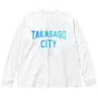 JIMOTO Wear Local Japanの高砂市 TAKASAGO CITY ビッグシルエットロングスリーブTシャツ
