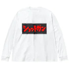 komgikogikoのショットガン Big Long Sleeve T-Shirt