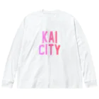 JIMOTOE Wear Local Japanの甲斐市 KAI CITY Big Long Sleeve T-Shirt