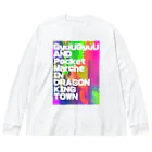 GyuUGyuUの厨二病イングリッシュ Big Long Sleeve T-Shirt