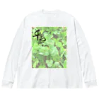 Rangetuの四つ葉と平和 Big Long Sleeve T-Shirt