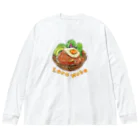 huroshikiのロコモコ/Loco Moko Big Long Sleeve T-Shirt