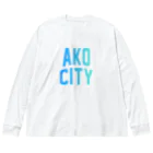 JIMOTOE Wear Local Japanの赤穂市 AKO CITY Big Long Sleeve T-Shirt