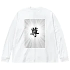 billiardsのson Tシャツ Big Long Sleeve T-Shirt