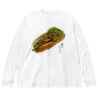 脂身通信Ｚの大粒納豆ドッグ Big Long Sleeve T-Shirt