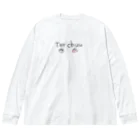 ターチュウ25のターチュウ25 Big Long Sleeve T-Shirt