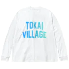 JIMOTOE Wear Local Japanの東海村 TOKAI TOWN ビッグシルエットロングスリーブTシャツ