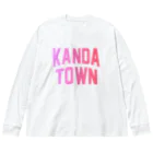 JIMOTOE Wear Local Japanの苅田町 KANDA TOWN ビッグシルエットロングスリーブTシャツ