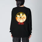 ぎんまにの【バックプリント】ペンギン[mob]（おれんじ） Big Long Sleeve T-Shirt