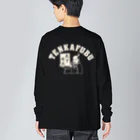 キッズモード某の天下布武アーチロゴ（濃色用） Big Long Sleeve T-Shirt