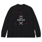 ペケティーのfuck deth babylon ビッグシルエットロングスリーブTシャツ