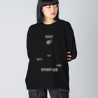 Akaike_Ryotoのオイシイ〜ハングルロゴファッション〜 ビッグシルエットロングスリーブTシャツ