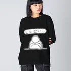 a-stilbe (アスチルベ)のしんどい… Big Long Sleeve T-Shirt