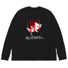 漫画工房クロノスのつられたねこ（ねこぜなおったにゃ）黒 Big Long Sleeve T-Shirt