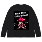 Rock★Star Guitar School 公式Goodsのロック★スターおしゃれアイテム Big Long Sleeve T-Shirt