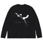 あるごんのサルバトールモニターをハンドリングしてみた Big Long Sleeve T-Shirt