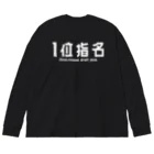 PokuStarのドラフト1位指名 ビッグシルエットロングスリーブTシャツ