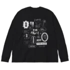 煎餅屋仙七の名言づくし Big Long Sleeve T-Shirt