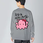 大草原のねこちやんの何もしたくない Big Long Sleeve T-Shirt