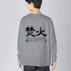 Too fool campers Shop!のTAKIBI02(黒文字) Big Long Sleeve T-Shirt