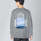 SHRIMPのおみせの「長崎 九十九島」ビッグシルエットロングスリーブTシャツ ビッグシルエットロングスリーブTシャツ