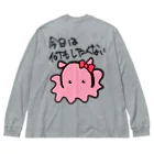 大草原のねこちやんの何もしたくない Big Long Sleeve T-Shirt