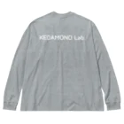 KEDAMONO Lab.の王さんBIGロンティー ビッグシルエットロングスリーブTシャツ