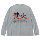 Too fool campers Shop!のTAKIBI02(カラー) ビッグシルエットロングスリーブTシャツ
