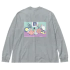 西村オコのIn my room Big Long Sleeve T-Shirt