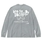 こざくらハウスのこざくらハウス002 Big Long Sleeve T-Shirt