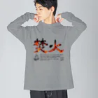 Too fool campers Shop!のTAKIBI02(カラー) Big Long Sleeve T-Shirt