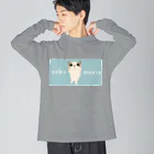 小鳥と映画館のネコマニア 背景あり Big Long Sleeve T-Shirt