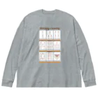 キッズモード某のボウリングピンズ  ( 架空麻雀牌シリーズ) Big Long Sleeve T-Shirt