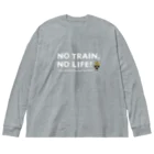 Train Kids! SOUVENIR SHOPのNO TRAIN, NO LIFE ! / 文字色 : 白 ver. ビッグシルエットロングスリーブTシャツ