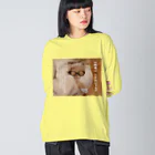 Libyan ～リビアン～の江戸川にゃんぽ Big Long Sleeve T-Shirt