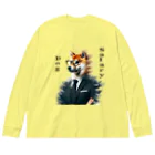 mattyannsanの仕事　犬 ビッグシルエットロングスリーブTシャツ