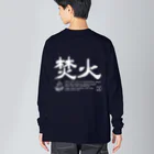 Too fool campers Shop!のTAKIBI02(白文字) ビッグシルエットロングスリーブTシャツ