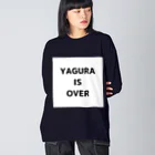 将棋まみれの矢倉は終わった Big Long Sleeve T-Shirt