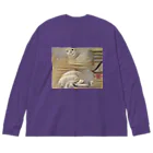 飼い主の浮世猫 Big Long Sleeve T-Shirt