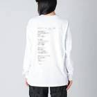 煩雑貨店の「ソールン」 Big Long Sleeve T-Shirt