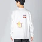 KAMAP ＆ Ricaの【KAMAP】ポップコーンとキンクマ Big Long Sleeve T-Shirt